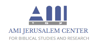AMI Jerusalem Center Logo